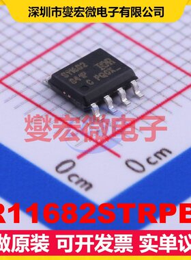 IR11682STRPBF SOIC-8 AC-DC电源稳压控制器芯片IC
