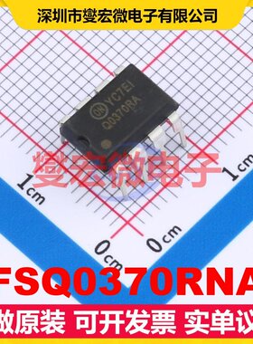 FSQ0370RNA DIP-8 AC-DC电源稳压控制器芯片IC