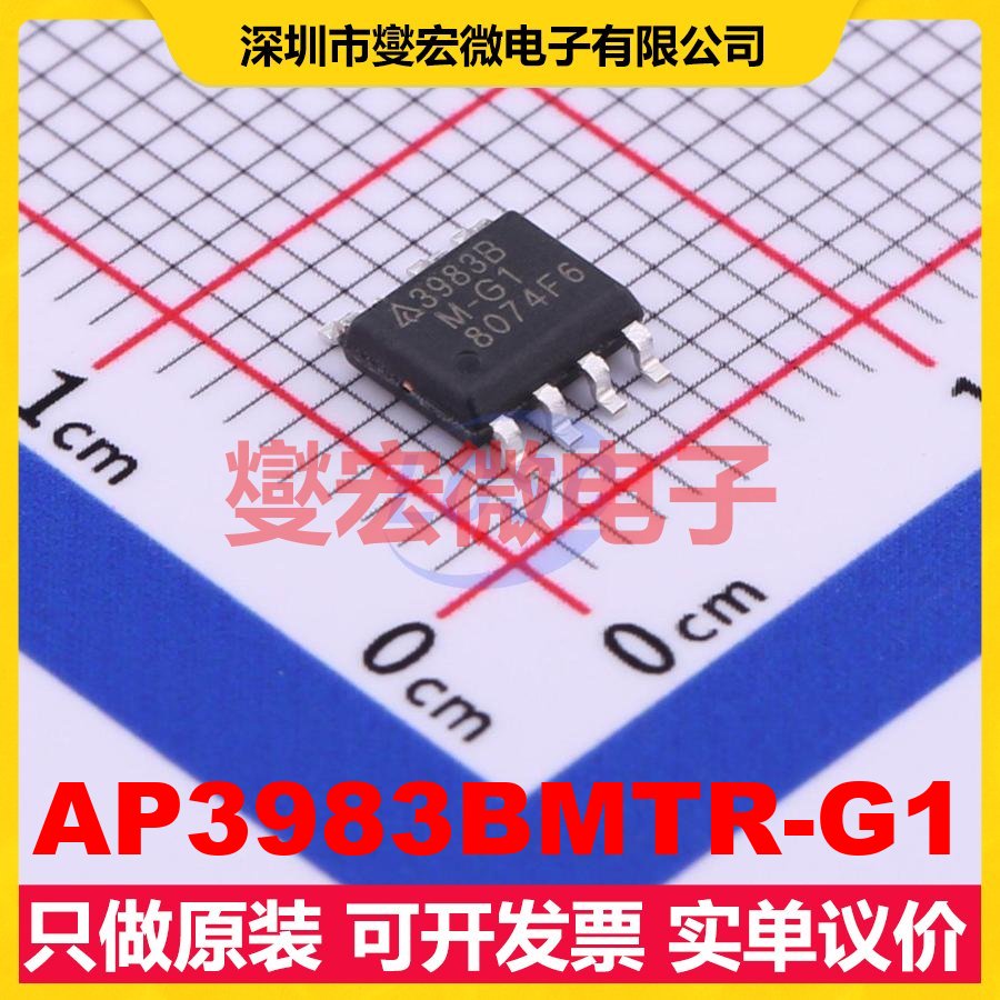 AP3983BMTR-G1 SO-7 AC-DC电源稳压控制器芯片IC