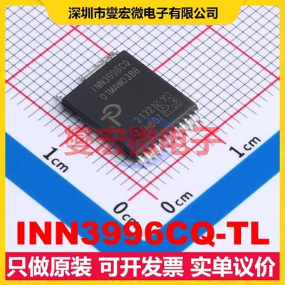 INN3996CQ-TL InSOP-24D AC-DC电源稳压控制器芯片IC