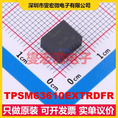 TPSM63610EXTRDFR B3QFN-22(6.5x7.5) DC-DC电源转换器芯片IC