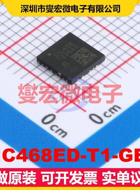 SIC468ED-T1-GE3 MLP55-27L(5x5) DC-DC电源转换器芯片IC