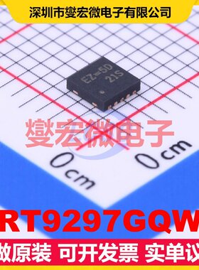 RT9297GQW WDFN-10L-EP(3x3) DC-DC电源转换器芯片IC