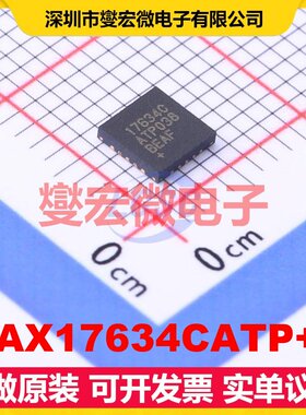 MAX17634CATP+T TQFN-20(4x4) DC-DC电源转换器芯片IC