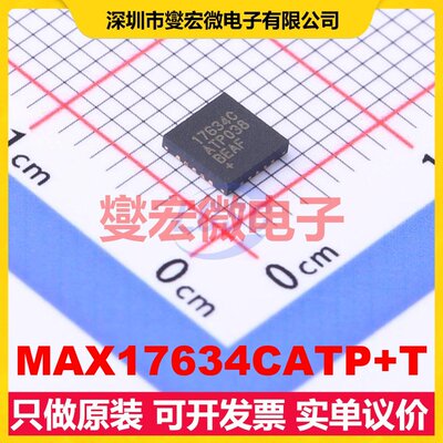 MAX17634CATP+T TQFN-20(4x4) DC-DC电源转换器芯片IC