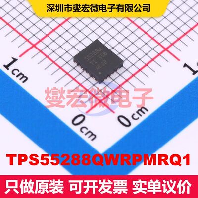 TPS55288QWRPMRQ1 VQFN-26-HR(4x3.5) 直流开关电压调节器 电源