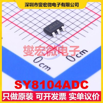 SY8104ADC TSOT-23-6 DC-DC电源转换器芯片IC