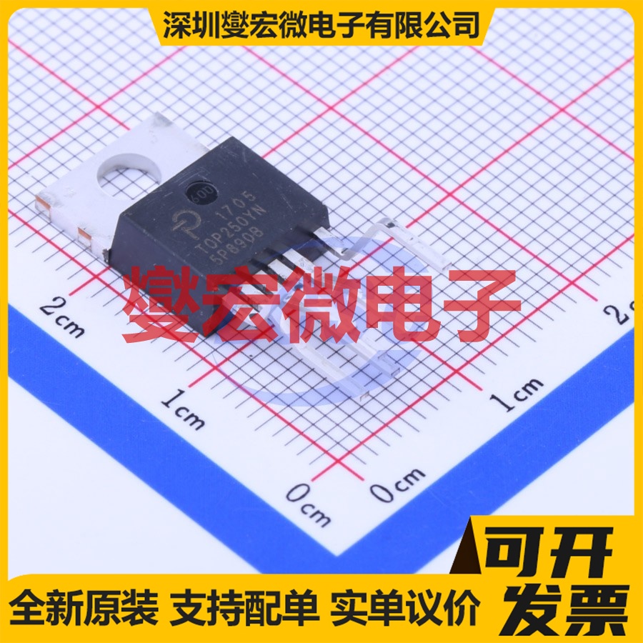 TOP250YN TO-220-7C  AC-DC 电源管理芯片IC