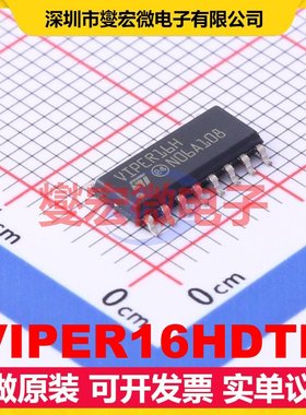 VIPER16HDTR SO-16 AC-DC电源稳压控制器芯片IC