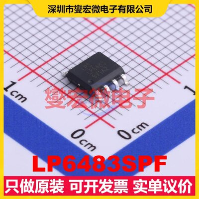 LP6483SPF ESOP-8 DC-DC电源转换器芯片IC