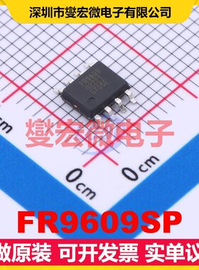 FR9609SP SOP-8 DC-DC电源转换器芯片IC