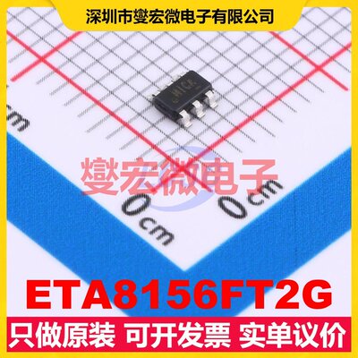 ETA8156FT2G FCTSOT-23-6 DC-DC电源转换器芯片IC