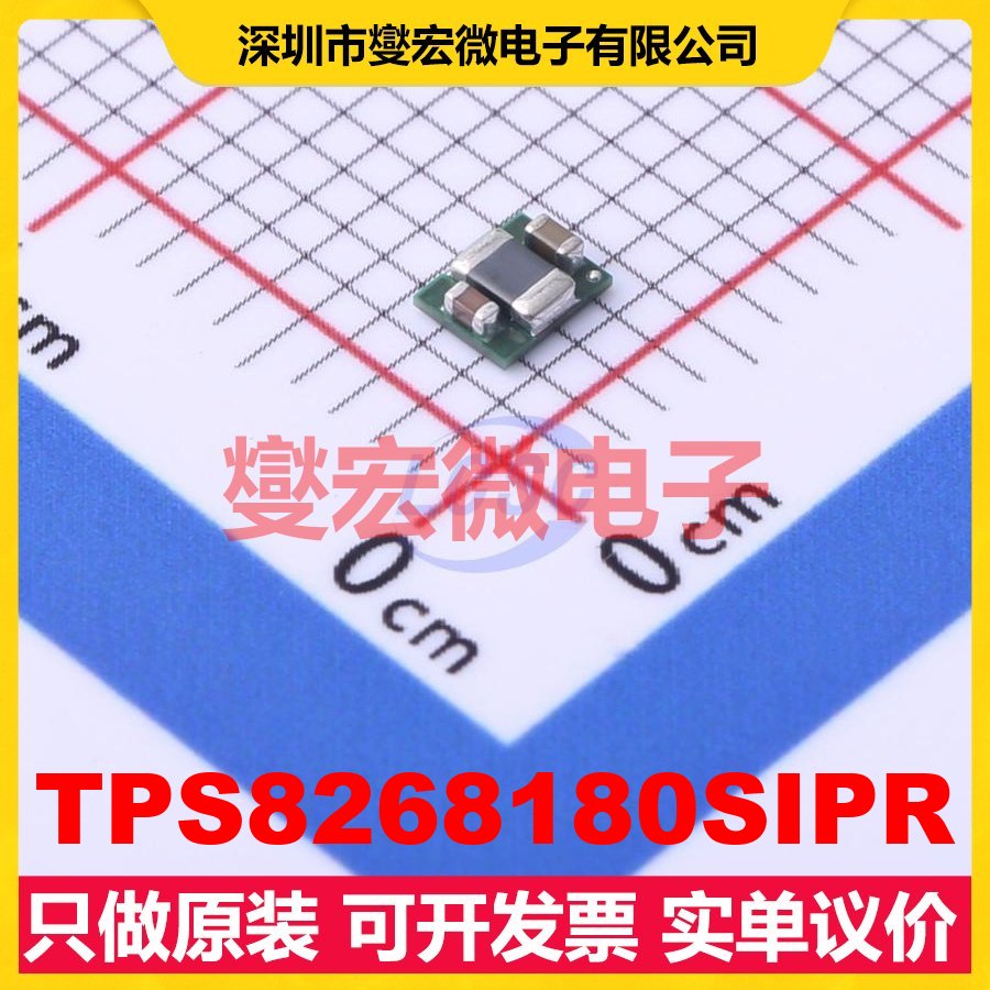 TPS8268180SIPR USIP-9(2.9x2.3) DC-DC电源转换器芯片IC