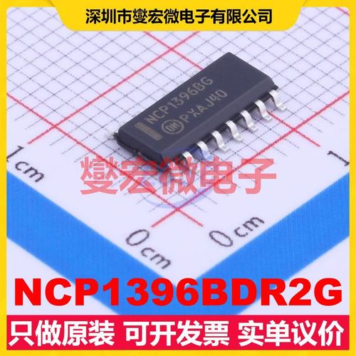 NCP1396BDR2G SOIC-16 AC-DC电源稳压控制器芯片IC