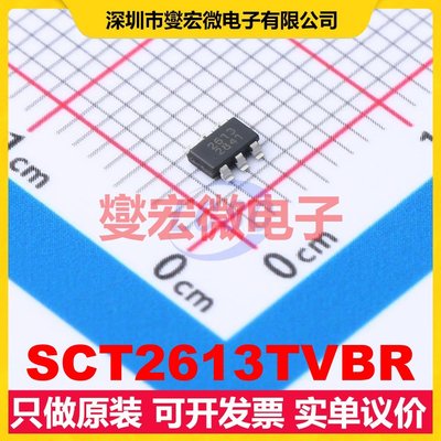 SCT2613TVBR TSOT-23-6 DC-DC电源转换器芯片IC