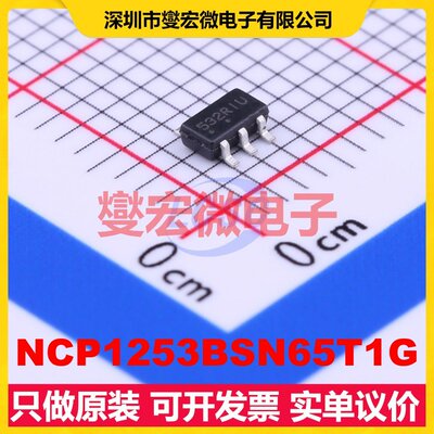 NCP1253BSN65T1G TSOP-6-1.5mm AC-DC电源稳压控制器芯片IC