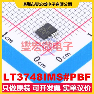 LT3748IMS#PBF MSOP-12 DC-DC电源转换器芯片IC
