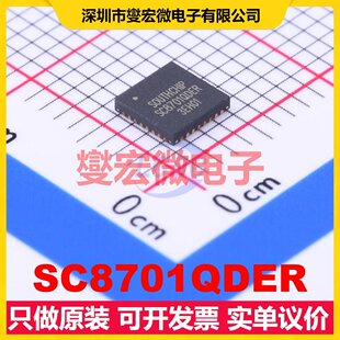 SC8701QDER QFN-32-EP(4x4) DC-DC电源转换器芯片IC