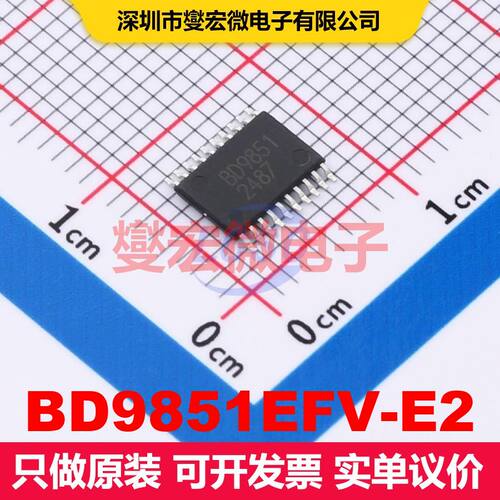 BD9851EFV-E2 HTSSOP-20-EP DC-DC开关控制器 电源管理 集成芯片I