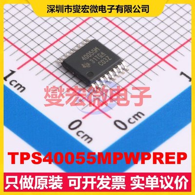 TPS40055MPWPREP HTSSOP-16 DC-DC电源转换器芯片IC