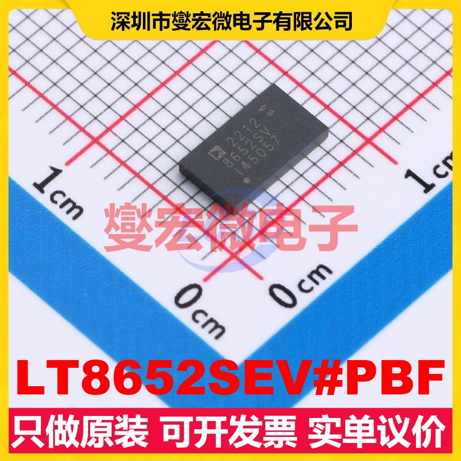LT8652SEV#PBF LQFN-36(4x7) DC-DC电源转换器芯片IC