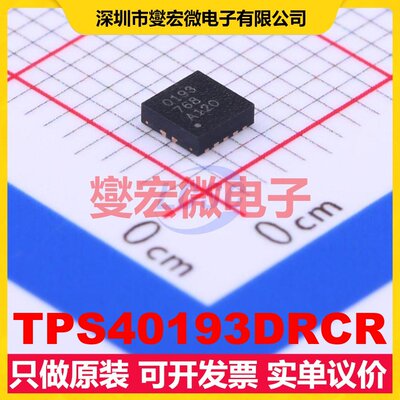 TPS40193DRCR VSON-10-EP(3x3) DC-DC电源转换器芯片IC