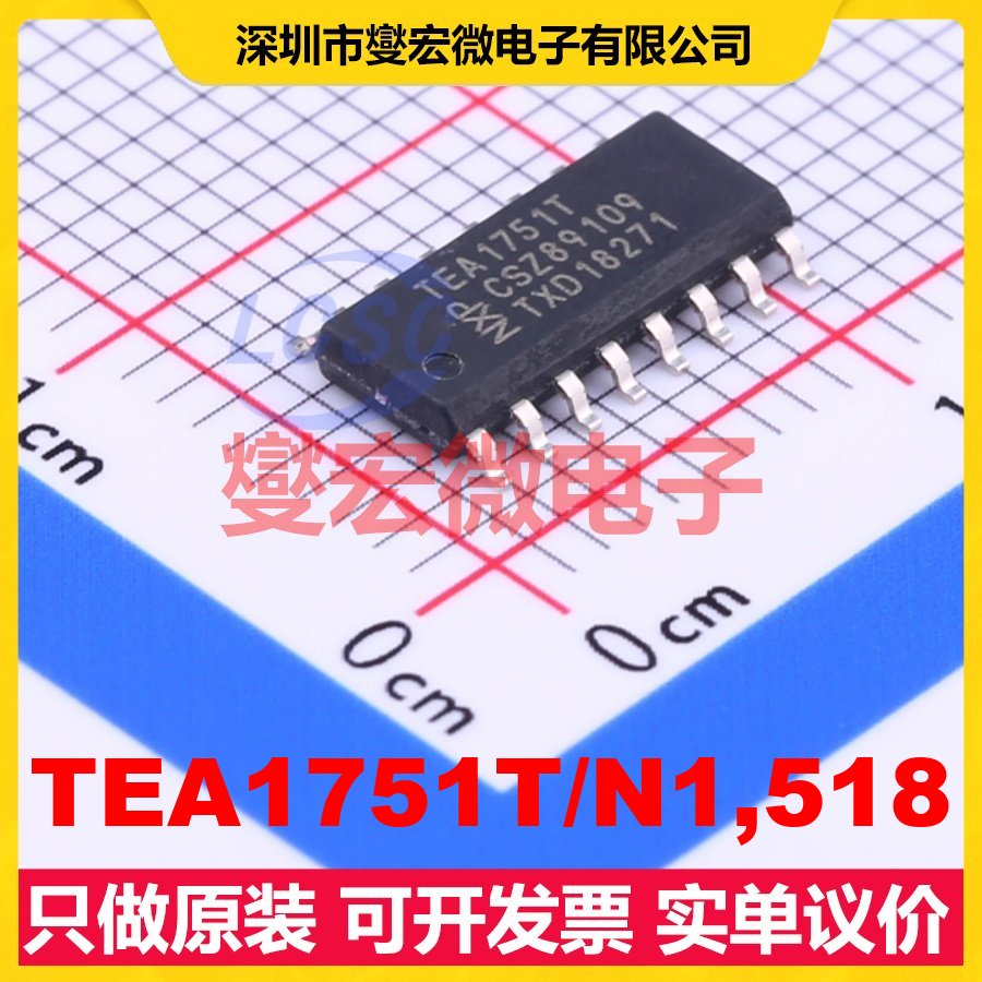 TEA1751T/N1,518 SOIC-16 AC-DC电源稳压控制器芯片IC