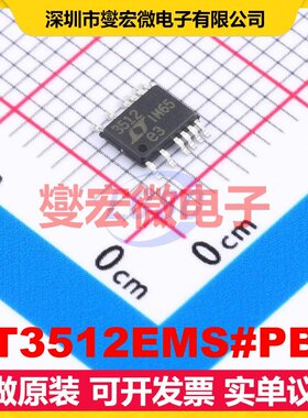 LT3512EMS#PBF MSOP-12 DC-DC电源转换器芯片IC