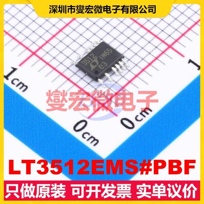 LT3512EMS#PBF MSOP-12 DC-DC电源转换器芯片IC