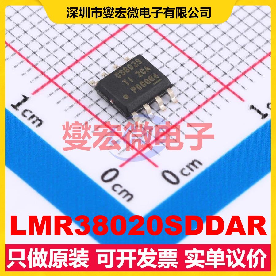 LMR38020SDDAR SO-8-PowerPad DC-DC电源转换器芯片IC