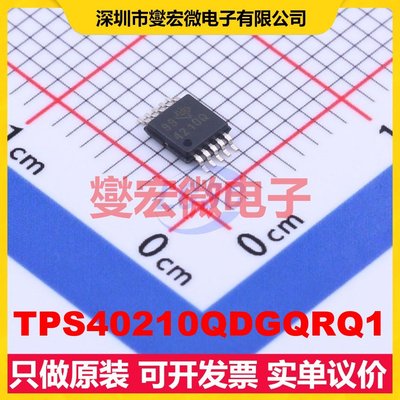 TPS40210QDGQRQ1 HVSSOP-10-EP-0.5mm DC-DC电源转换器芯片IC