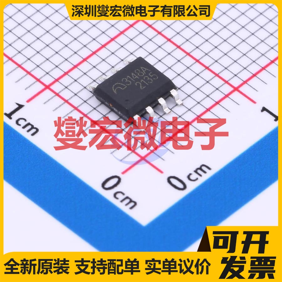 ME3148ASPG ESOP-8 DC-DC 电源管理芯片IC