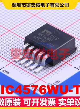 MIC4576WU-TR TO-263-5 DC-DC电源转换器芯片IC