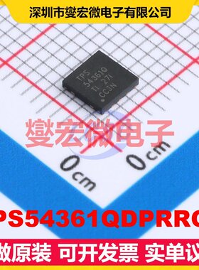 TPS54361QDPRRQ1 WSON-10(4x4) DC-DC电源转换器芯片IC