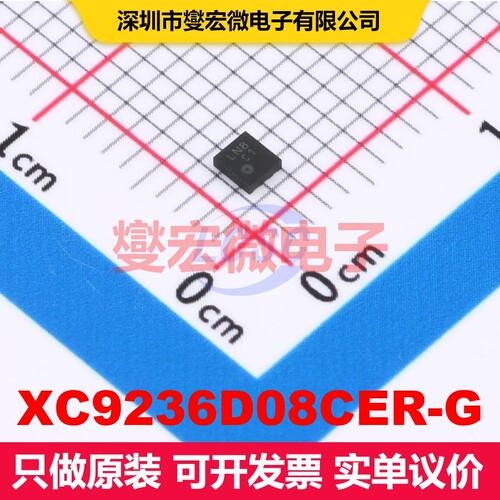 XC9236D08CER-G USPC-6(1.8x2) 直流开关电压调节器 电源管理