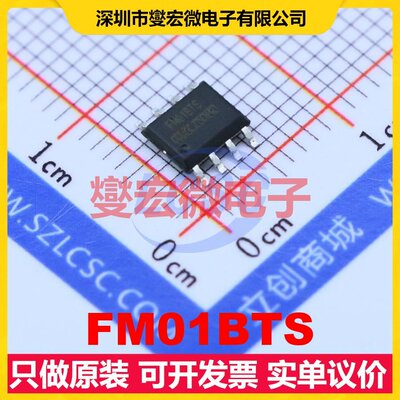 FM01BTS SOP-8 AC-DC电源稳压控制器芯片IC
