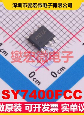 SY7400FCC SOP-8-EP DC-DC电源转换器芯片IC