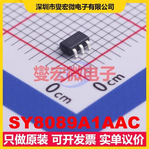 SY8089A1AAC SOT-23-5 DC-DC电源转换器芯片IC