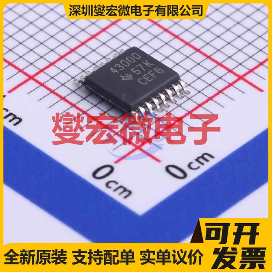 TPS43000PW TSSOP-16 DC-DC 电源管理芯片IC