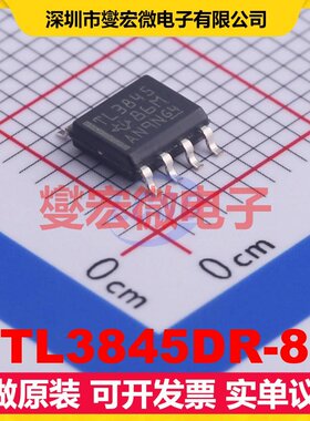 TL3845DR-8 SOIC-8 AC-DC电源稳压控制器芯片IC