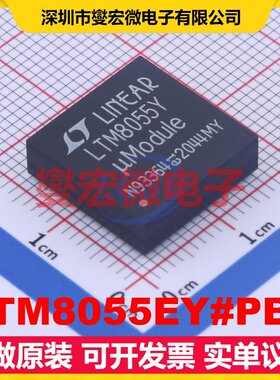 LTM8055EY#PBF BGA-121 DC-DC电源转换器芯片IC