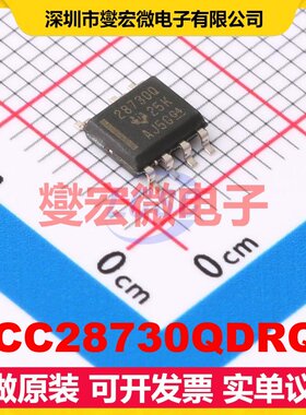 UCC28730QDRQ1 SOIC-7 AC-DC电源稳压控制器芯片IC