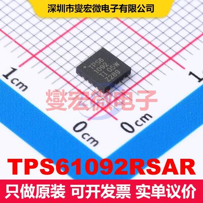 TPS61092RSAR QFN-16-EP(4x4) 直流开关电压调节器 电源管理 集
