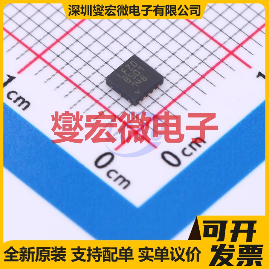 LTC3536IDD#TRPBF DFN-10-EP(3x3) DC-DC 电源管理芯片IC