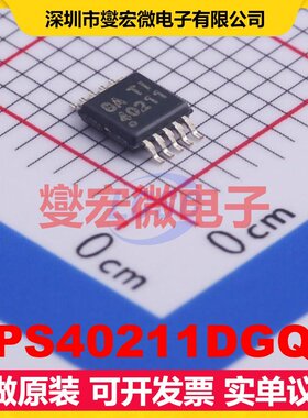 TPS40211DGQR MSOP-10-EP DC-DC电源转换器芯片IC