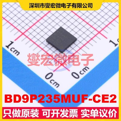 BD9P235MUF-CE2 VFQFN-20-EP(4x4) DC-DC电源转换器芯片IC