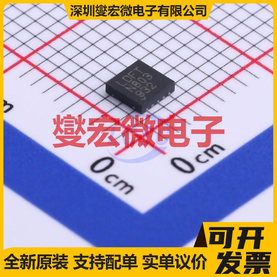 LT1938EDD#TRPBF DFN-10-EP(3x3) DC-DC 电源管理芯片IC