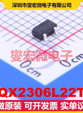 QX2306L22T SOT-23 DC-DC电源转换器芯片IC