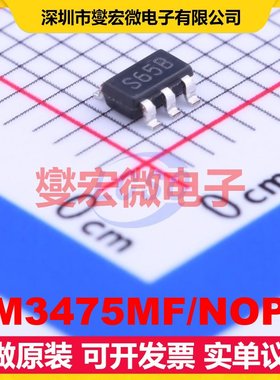 LM3475MF/NOPB SOT-23-5 DC-DC电源转换器芯片IC