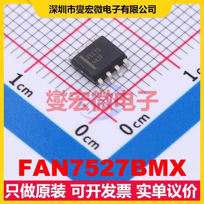 FAN7527BMX SOIC-8 AC-DC电源稳压控制器芯片IC
